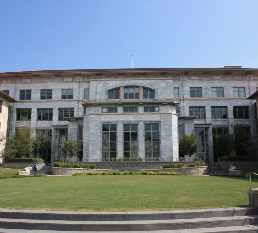 Photo of the exterior of the Emory University School of Medicine building
